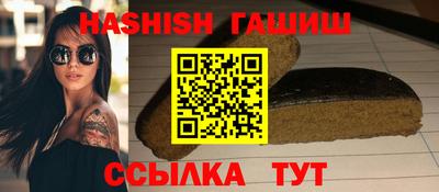 метамфетамин Краснознаменск