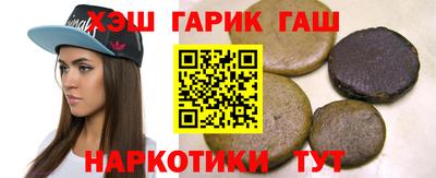мдма Краснокаменск