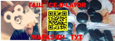 меф VHQ Шадринск