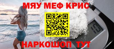 наркотики Краснодар
