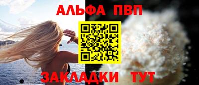 наркотики Краснодар