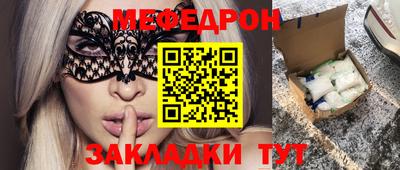 метамфетамин Краснознаменск