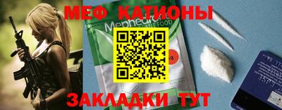 мдма Краснокаменск