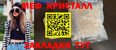 наркотики Краснодар