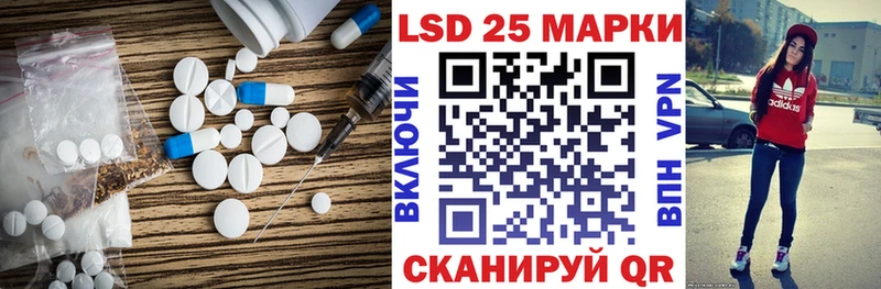 ЛСД экстази ecstasy  купить наркотики цена  Долгопрудный 