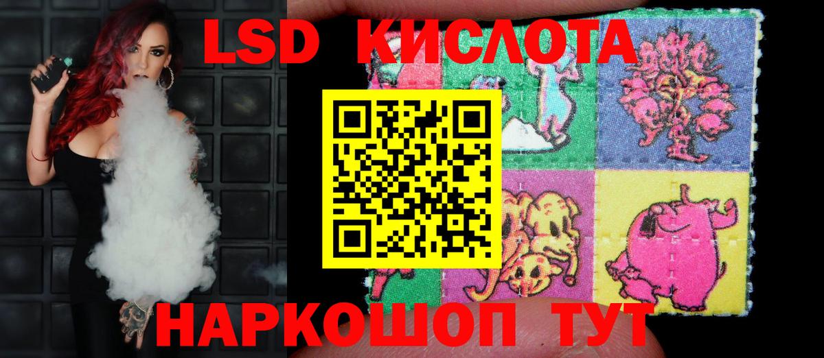 ЭКСТАЗИ  Альфа ПВП СК   Меф МЯУ МЯУ кристаллы  Гашиш  Вход с VPN  Cocaine  Долгопрудный  МАРИХУАНА 