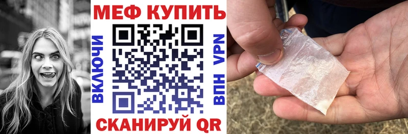 МЯУ-МЯУ кристаллы  гидра вход  Долгопрудный 