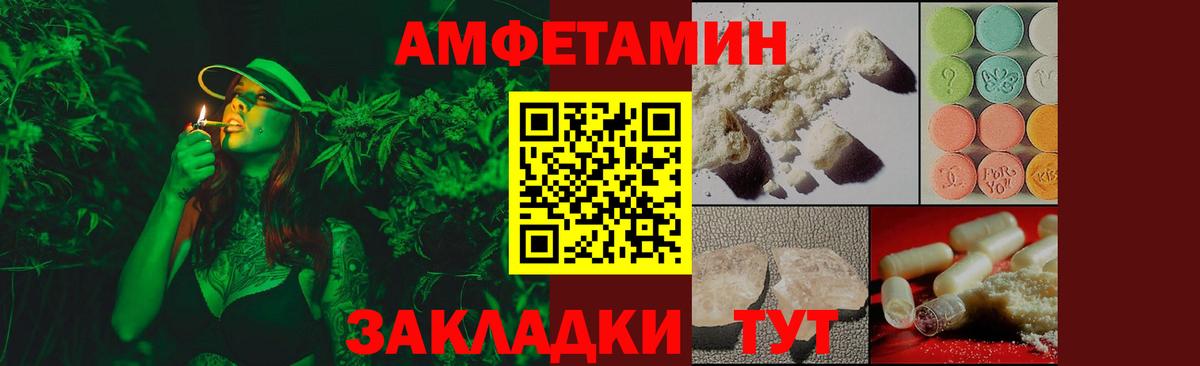 Долгопрудный  Метамфетамин винт  Вход с VPN 