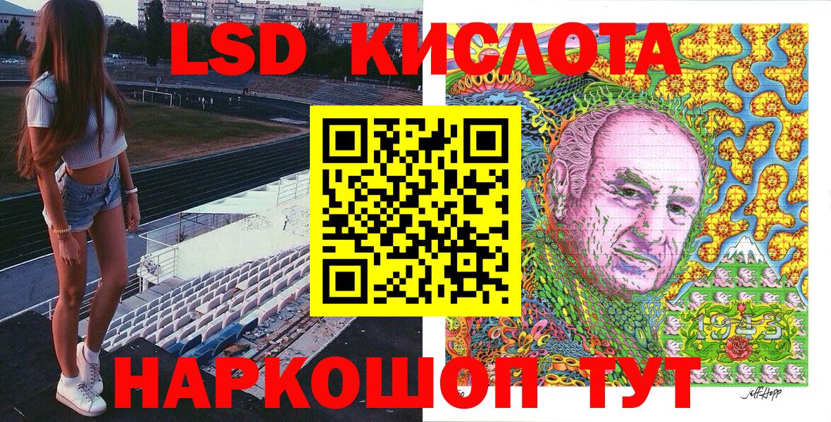 Марки 25I-NBOMe 1,8мг  Вход с VPN  что такое наркотик  Долгопрудный 