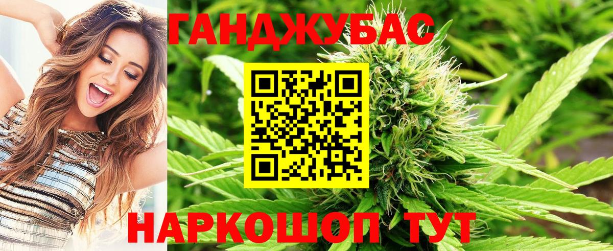 Шишки марихуана конопля  Вход с VPN  Долгопрудный  Бошки марихуана VHQ 